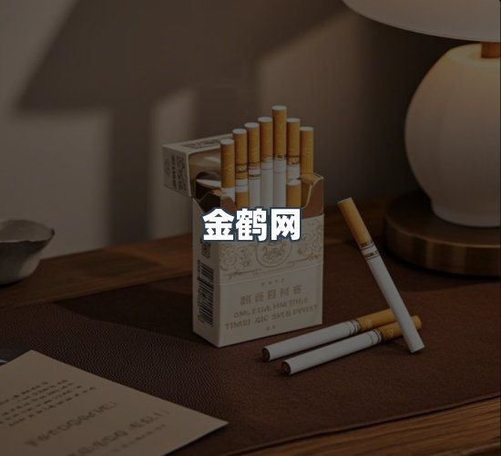关于金鹤网